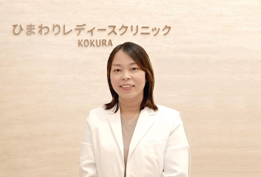 ひまわりレディースクリニック 小倉画像